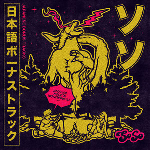 Japanese Bonus Tracks (Explicit)