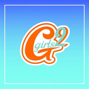 大事なモノ-Girls²