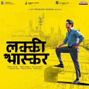 Lucky Baskhar - Hindi (Original Motion Picture Soundtrack)