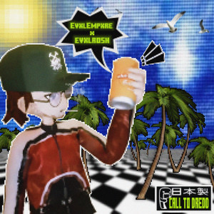 CALL TO DREDD (Explicit)