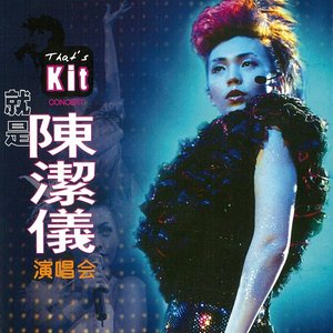 至少还有你 (Live)封面