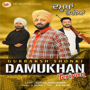 Damukhan Teriya - Single