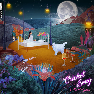 크리켓송 (Cricket Song) [EP] (Cricket Song [EP])