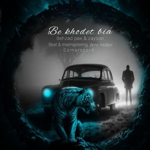Be Khodet Bia