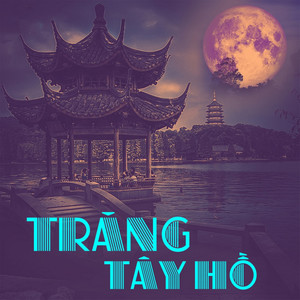 Dòng sông quê anh, dòng sông quê em