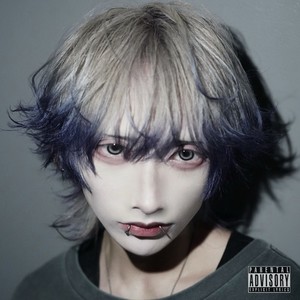 愛され痛い (feat. Angelize)