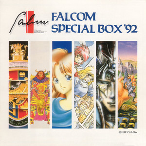 ファルコム・スペシャルBOX'92