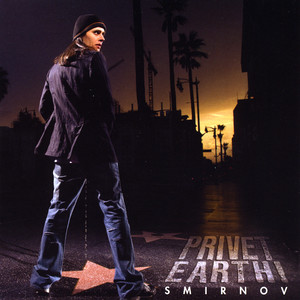 Privet Earth! (Explicit)