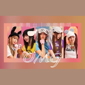 OMG ) (Demo)