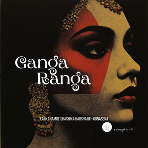 Ganga Ranga