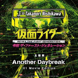 Another Daybreak 01 Movie Edition