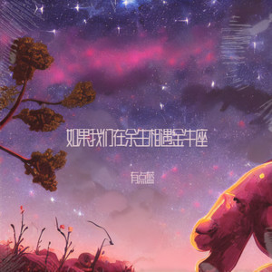 爱情碰上金牛座