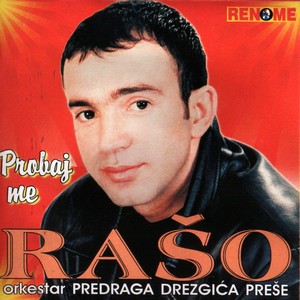 Probaj Me (Serbian Music)