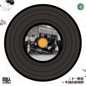 如果你留下(If You Stay)