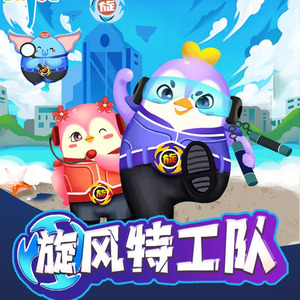 021圣诞夜惊魂下  探险救援科普百科-大有叔叔