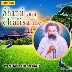 Shanti Guru Chalisa Me