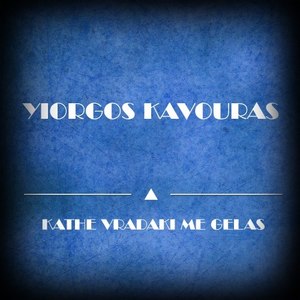 Pes Mou Kalamatiani Mou (Original Mix)