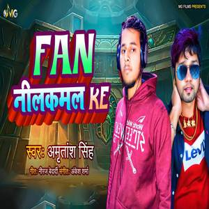 Fan Neelkamal Ke