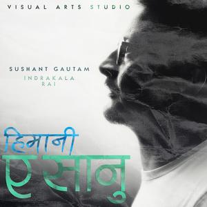 Indrakala Rai - Himani (A Sanu) | Sushant Gautam, Rikesh Gurung | Tandavam | Nepali Movie Song | Visual Arts Studio