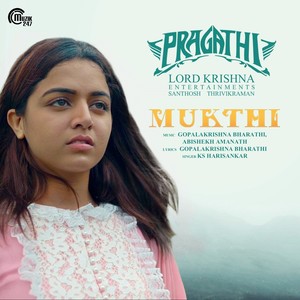 Mukthi (From "Pragathi")