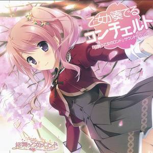 ミリオンバンブー - 通じ合う気持ち