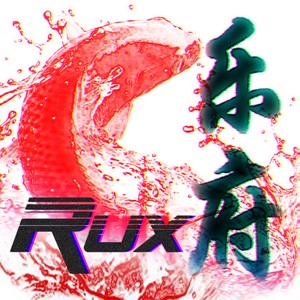 中原