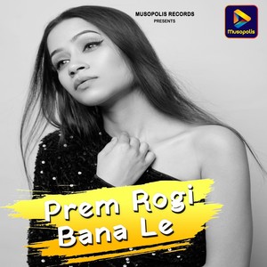 Prem Rogi Bana Le