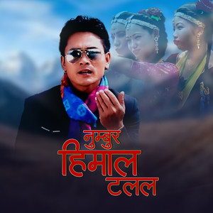 Numbur Himal Talala