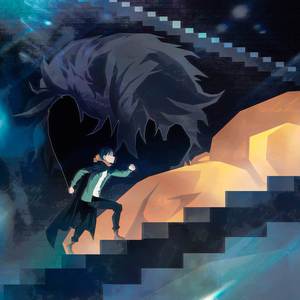 Mais Uma Chance (Subaru)