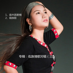 李妮妮
