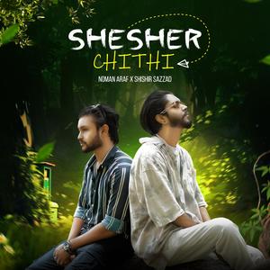 Shesher Chithi (feat. Sazzad Ahamed Shishir)