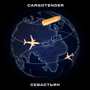 Cargotender (Explicit)