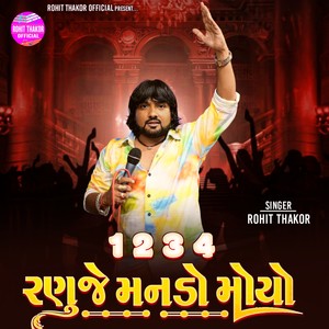 1 2 3 4 Ranuje Manado Moyo