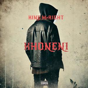 Khoneni Amapiano (feat. MaySON HooliGan) [Explicit]