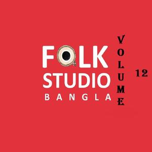 Folk Studio Bangla Volume 12