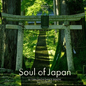 SOUL OF JAPAN(feat. HIMEKAMI)