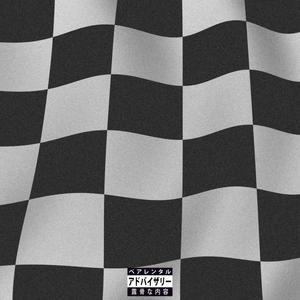 Race(feat. Chefan) (Explicit)