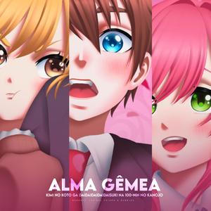 Alma Gêmea (Kimi no Koto ga Daidaidaidaidaisuki na 100-nin no Kanojo) (feat. Lua Del Chiaro & Bubbles)