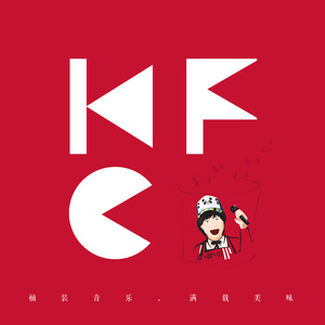 K.F.C康翻唱