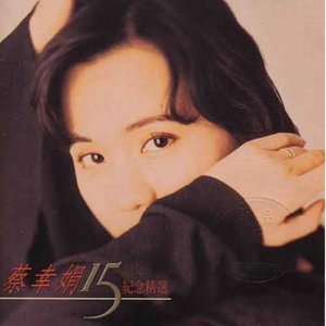 星星知我心