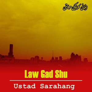 Law Gad Shu