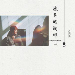 一部蒙太奇的电影