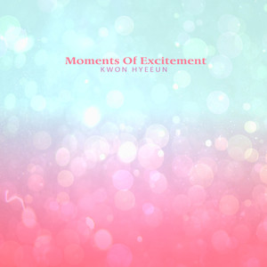 마음이 설레는 순간 (Moments Of Excitement)