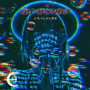 Mi Mundo (Explicit)