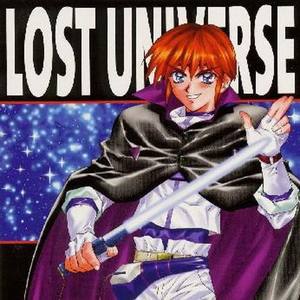 Lost Universe - OST 1 (失落的宇宙（宇宙刑警） 原声1)