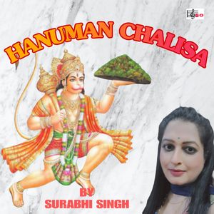 Hanuman Chalisa