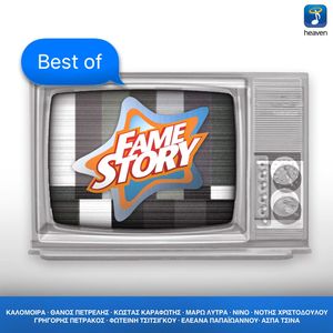 Fame Story Best Of