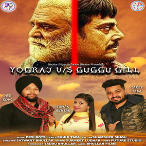 Yograj Vs Guggu Gill