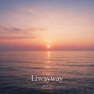 Pinipili ko ang ginhawa