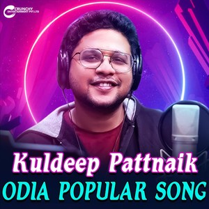 Kuldeep Pattnaik Odia Popular Song